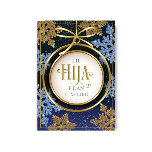 Picture of LILL-HIJA FDAN IL-MILIED KARTOLINA